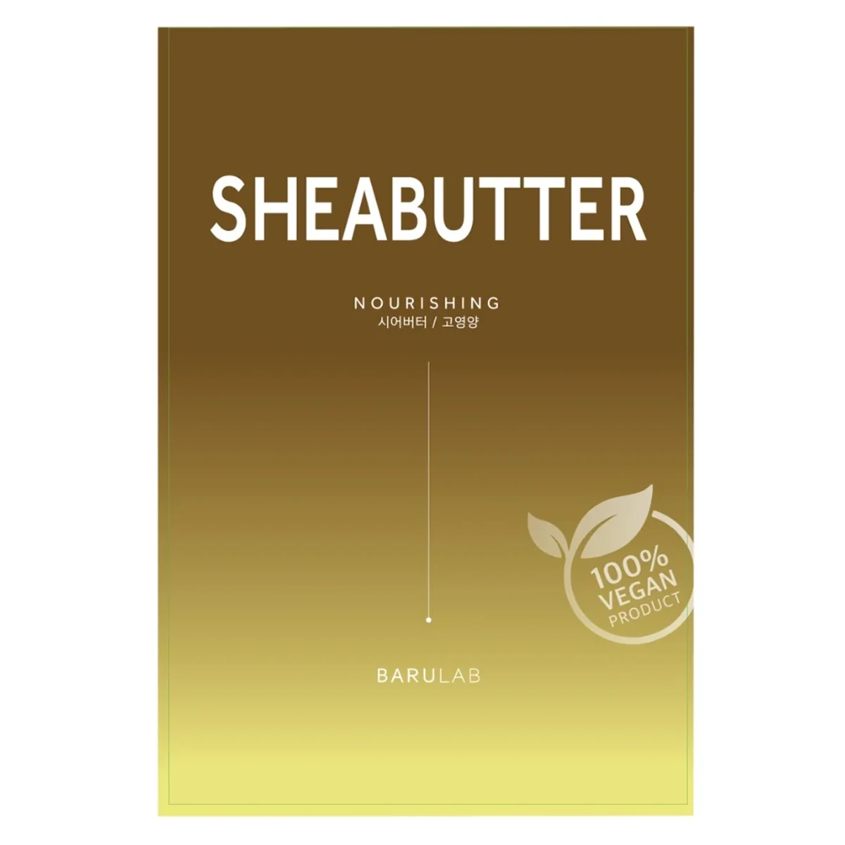 The Clean Vegan Mask - Shea Butter