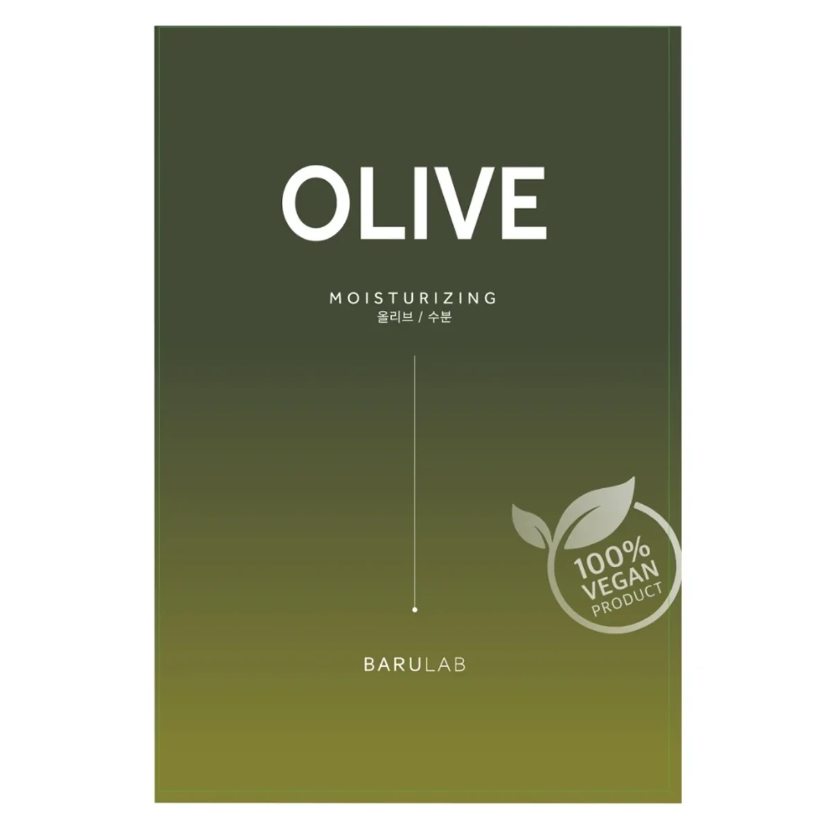 The Clean Vegan Mask - Olive