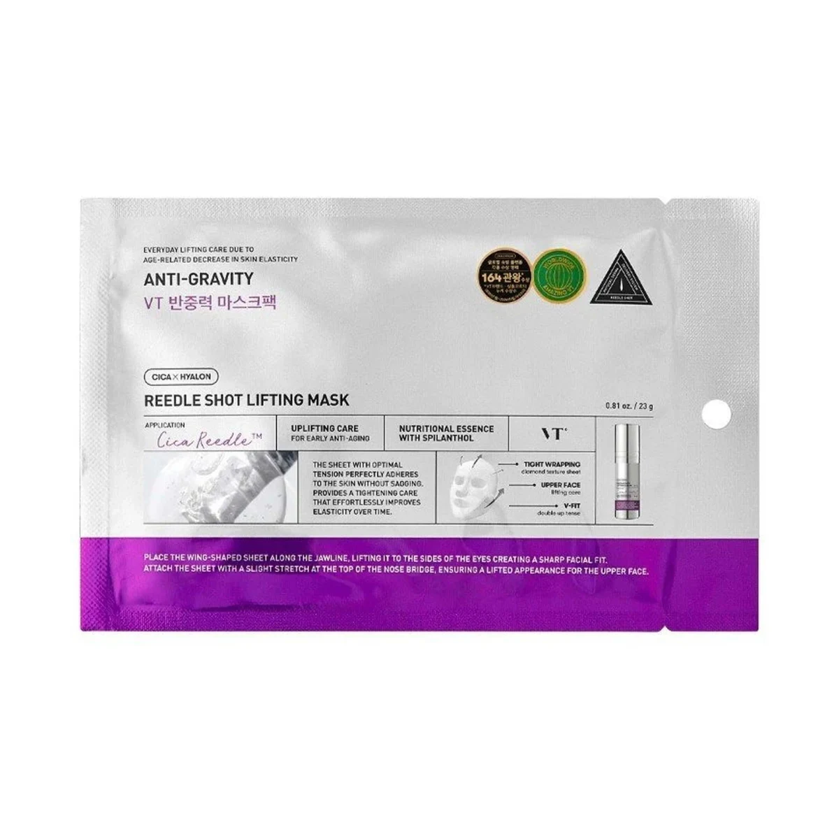 REEDLE SHOT Lifting Mask
